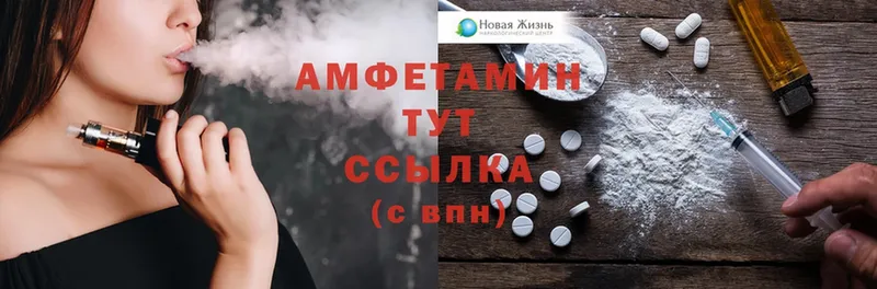 купить наркотики сайты  Лосино-Петровский  Amphetamine Розовый 