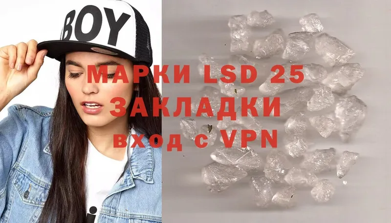 LSD-25 экстази ecstasy  купить наркоту  Лосино-Петровский 