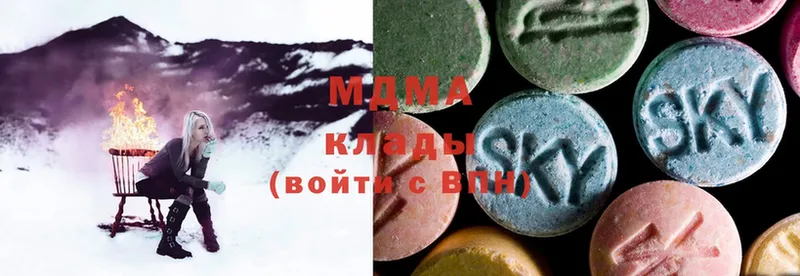 даркнет сайт  Лосино-Петровский  MDMA crystal 