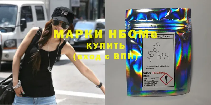 shop формула  купить   Лосино-Петровский  Марки NBOMe 1,5мг 